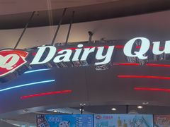 -DQ·蛋糕·冰淇淋(南开大悦城2F店)