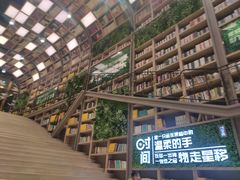 -当当书店(国泰广场店)