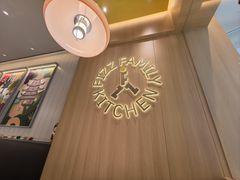 -菲滋意式餐厅(西溪印象城店)