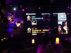 -胡桃里音乐酒馆(环亚凯瑟琳广场店)