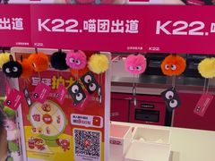 -K22.酸奶草莓(烟台芝罘店)