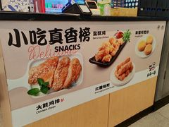 -大鼓米线(杭州国大城市广场店)