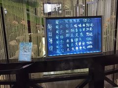 -南京金牛湖巨碗鱼头