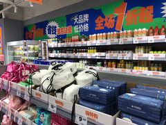 -嗨特购(青岛新业广场店)