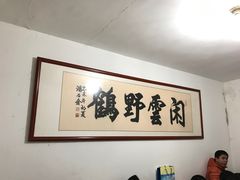 -赵家牛肉砂锅(台西三路店)