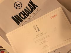 -上海柏悦酒店