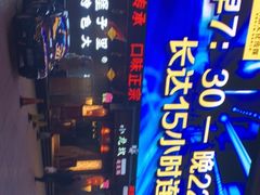 -小龙坎老火锅(展览馆店)