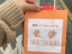 -爱饭(玉兰路直营店)