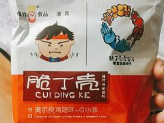 -AEON超市(永旺梦乐城泰达店)