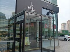 -喜剧部落脱口秀(三里屯工体店)