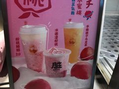 -LELECHA乐乐茶(美罗城店)