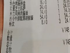 -萨莉亚意式餐厅(南京环亚凯瑟琳广场店)