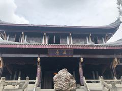 -乐山乌木文化博览苑