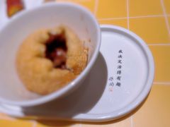 酥皮山楂叉烧包-蔡澜点心·粤菜(花城汇南区店)