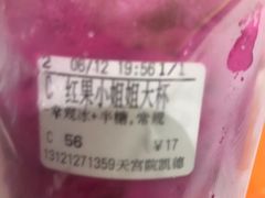 -CoCo都可(大兴凯德MALL店)