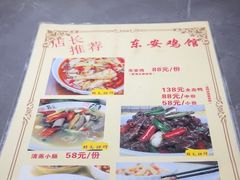 -东安鸡馆(蔡锷南路店)