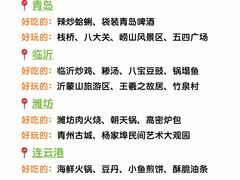 -巧克力渔家.小船海鲜家常菜(万平口店)