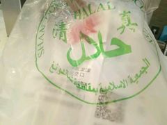 -清真·二嫂子煎饼果子(鼓楼旗舰形象店)