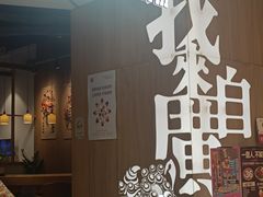 -润记·广东餐馆(苏州中心店)