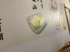 用餐区-正南齐北·老街糯米团(洪崖洞店)