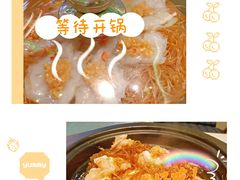 -青花椒花椒鱼(合生汇店)