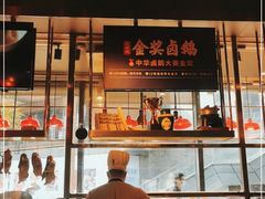 -陈鹏鹏潮汕菜(欢乐海岸 海边景观店)