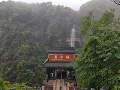 -碧峰峡风景区