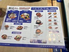 -梨花牛肉汤饭(仁恒伊势丹店)