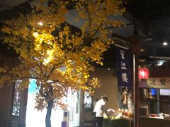 -卞氏菜根香·川菜(青羊万达店)