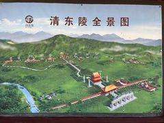 -清东陵