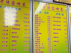 -清真·老陈家烩菜(东新街总店)