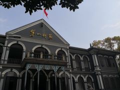 -湖南省立第一师范学校旧址