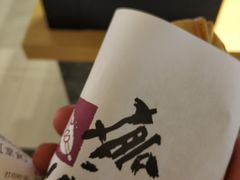 -粉粉乐鲷鱼烧(美罗城店)