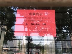 -国华商场