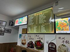 -家烧面馆【南山路知名经典面食】