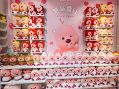 -南京时尚莱迪购物广场(正洪街店)