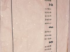 -素慧餐厅(大虹桥店)