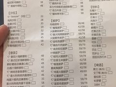 菜单-C'è Amore爱意(亿合城店)
