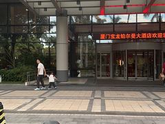 -厦门宝龙铂尔曼大酒店·龙之渊中餐厅