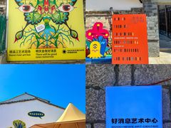 -楠溪江风景名胜区