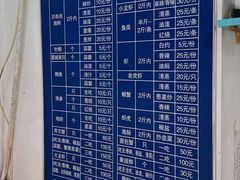 -人和啤酒屋海鲜大排档(营口路店)