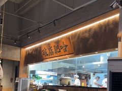 -破店肥哈·海鲜·烧烤(郑州银泰inPARK店)