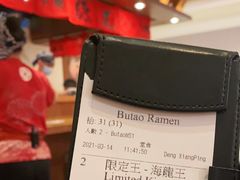 -豚王拉面(澳门银河店)
