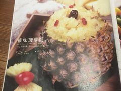 -云海肴·汽锅鸡·云南菜(美罗城店)