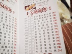 -顺德人家食府(黄金广场店)