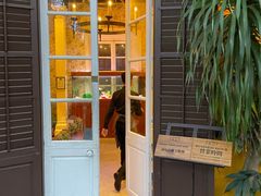 -ALBERGUE 1601 婆仔屋葡国餐厅