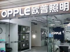 -红星美凯龙(浦江店)