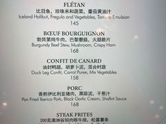 菜单-福楼法餐厅FLO