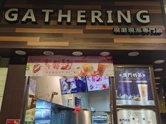 -荟真集(三盏灯店)