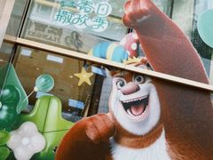 -天河领展广场